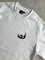 T Shirt Tressé Blanc 808 Vision (2)